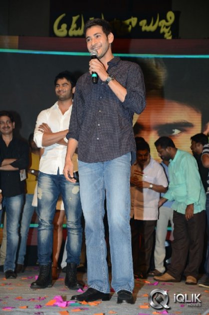 Aadu-Magadura-Bujji-Movie-Audio-Launch